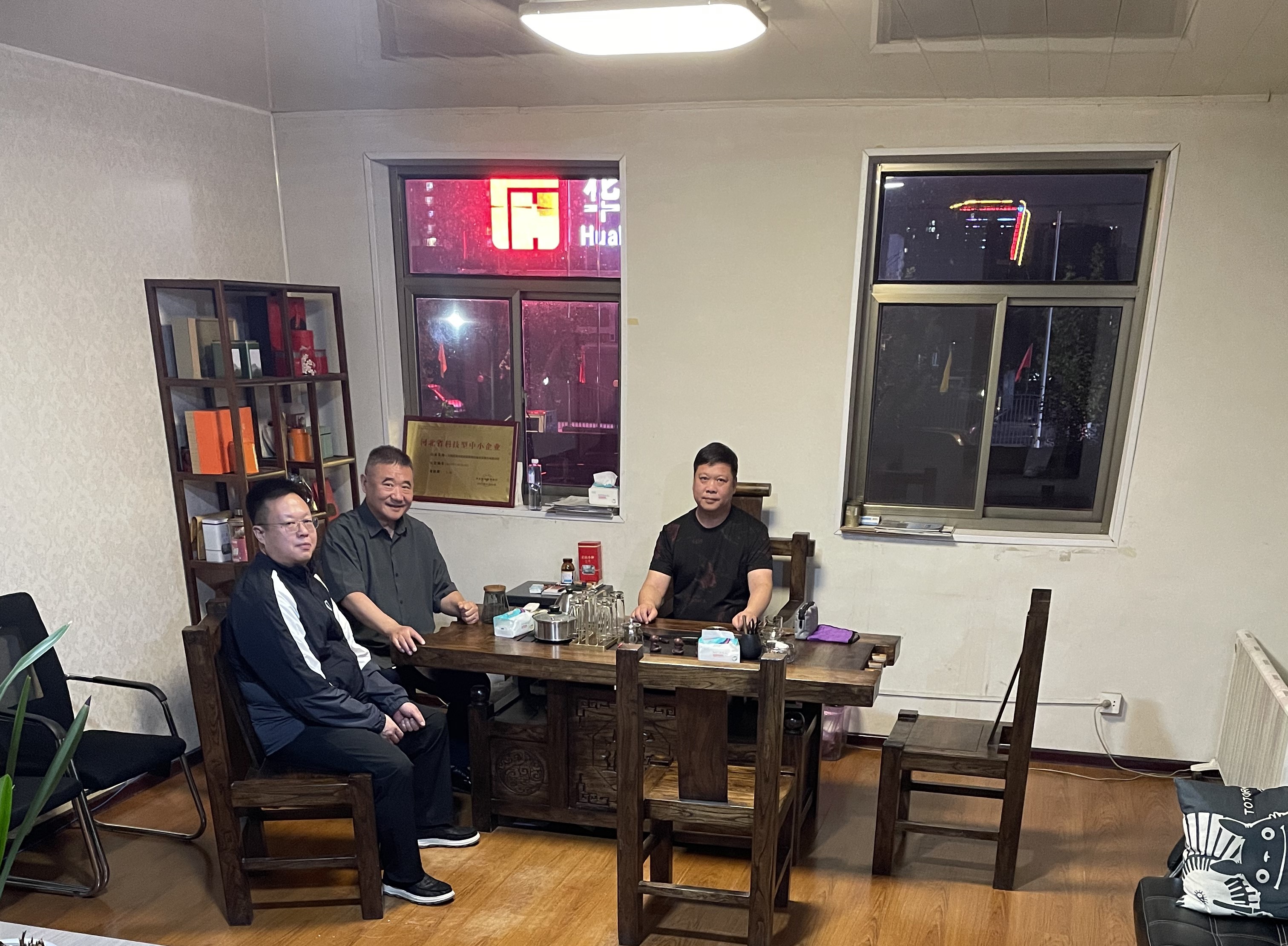 建伟热力.jpg